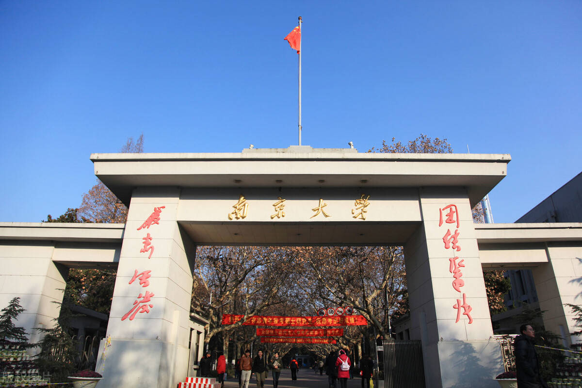 天文学排行_天文学专业高校排名,南京大学稳居第一,北京大学排第二
