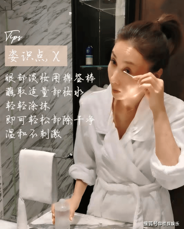 自律岁月不败美人！50岁黎姿在线卸妆，素颜出镜皮肤紧致冻龄肌抢镜