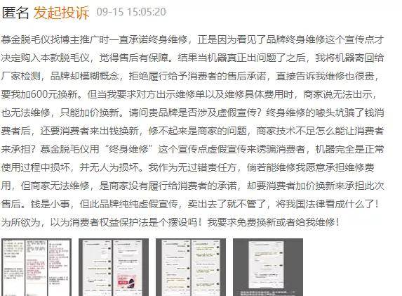 美容争议越来越大的美容仪，真的值得买吗？