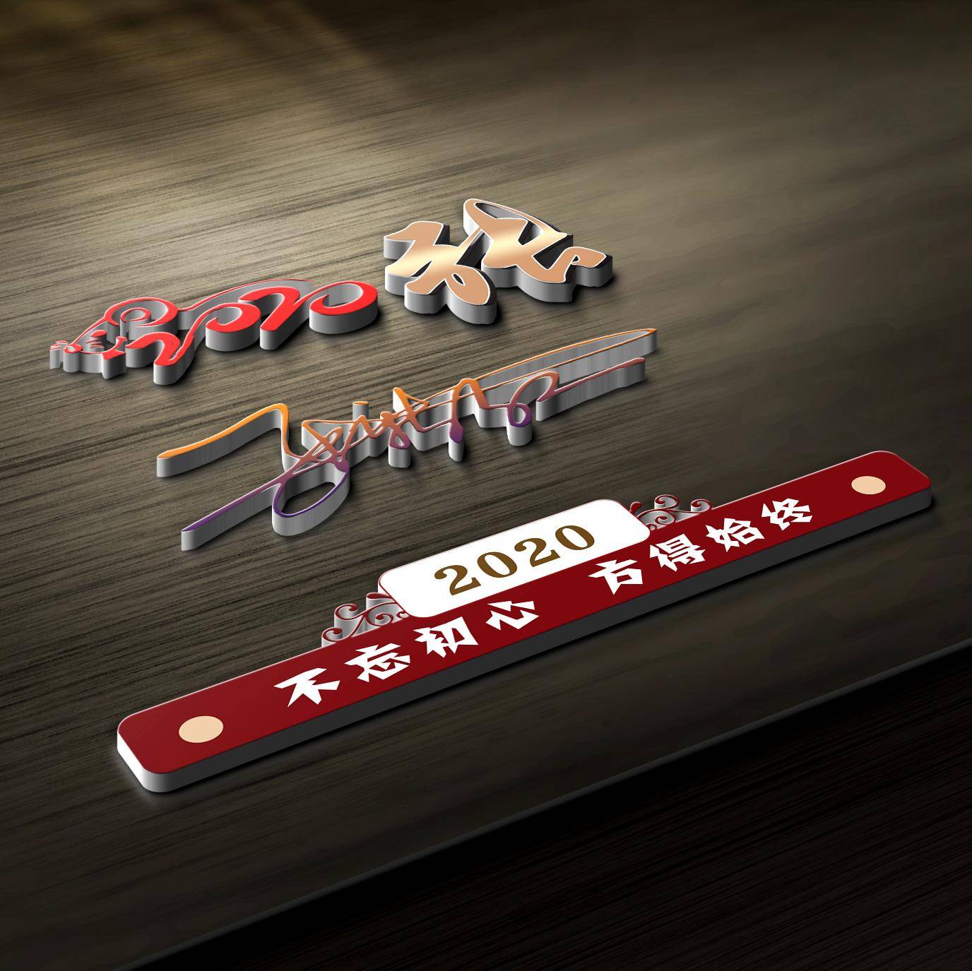 明煊 你的微信头像该换了，39张高端大气3D签名头像，快来带走吧