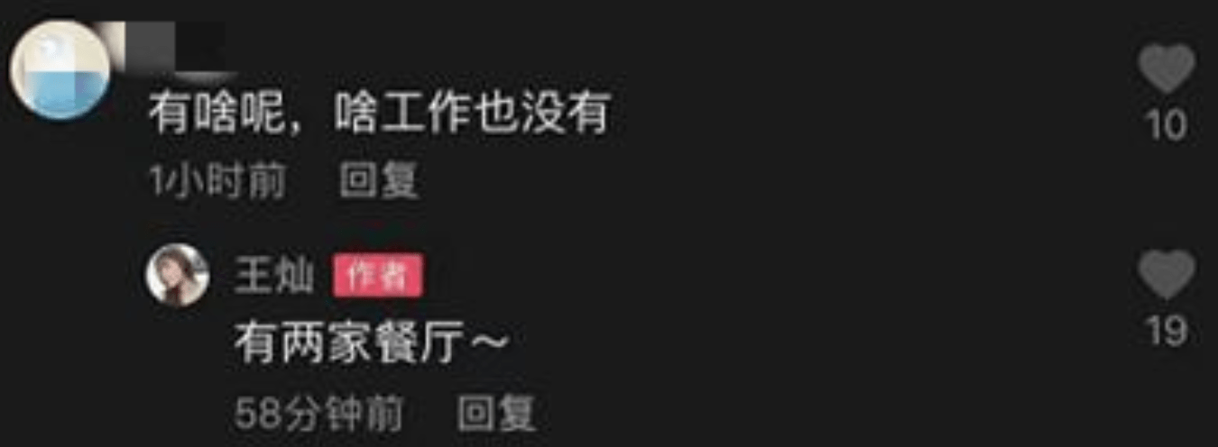 网友王灿拍变装视频，与老公全黑装束又酷又飒，被杜淳紧搂怀中好般配