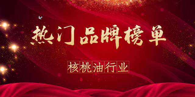 玛咖品牌排行_宽居纳瓦拉玛咖啤酒——养生啤酒领跑品牌