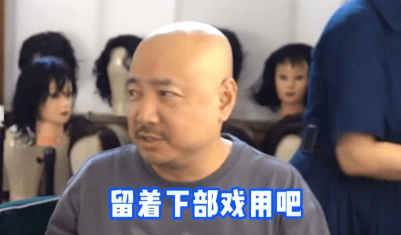 徐峥试戴“地中海”头套撞脸谢广坤 陶虹拒绝三连-搜狐大视野-搜狐新闻