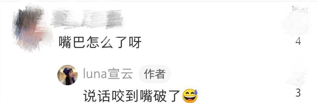 宣云潘玮柏妻子罕公开素颜照！怼脸拍白皙无瑕疵，说话咬到嘴唇部流血