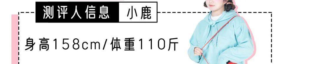 什么 真人测评！20块和200块的卫衣到底有什么区别？（无广）