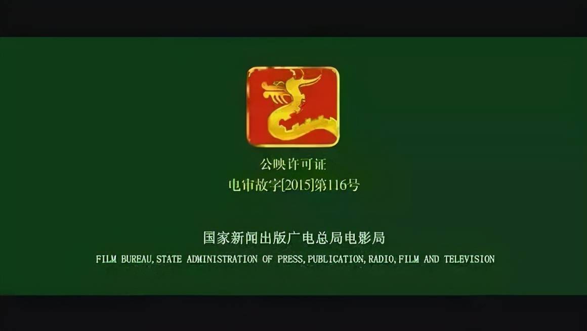 电影|禁片之王的新作，巩俐和赵又廷都拯救不了