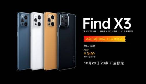 OPPO不套路11.11 发布会 : 新品 OPPO K9s 发布,大促信息看点满满