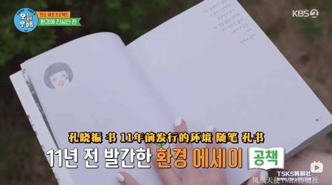 展现|《今天起无害》，一档嘉宾真正当家作主的综艺