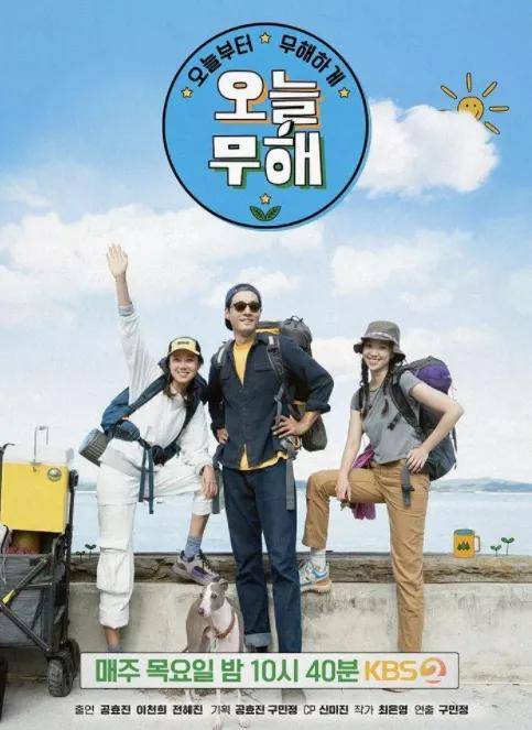 展现|《今天起无害》，一档嘉宾真正当家作主的综艺