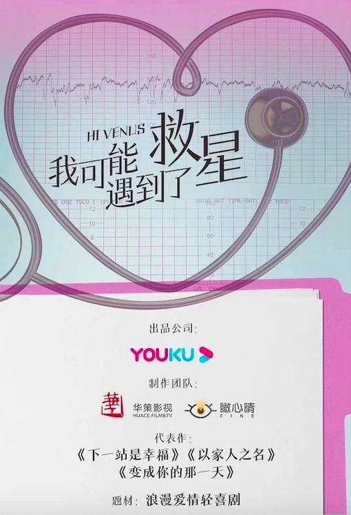 魏哲鸣|最新10部定角剧！赵丽颖《野蛮》开机，许凯＆古力娜扎组CP，梁洁＆曾舜晞二搭