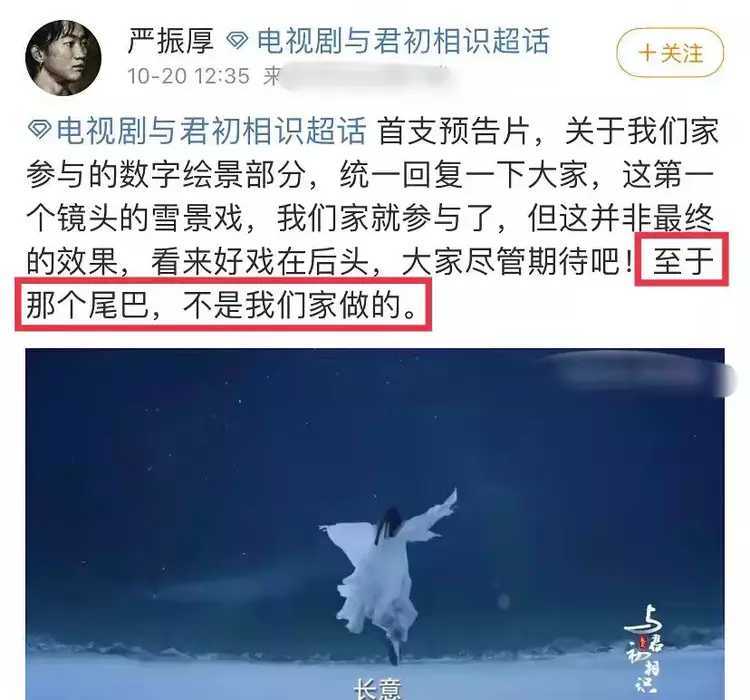 因为|任嘉伦穿“假肌肉”拍剧，网友直呼辣眼：制作方莫不是和男主有仇