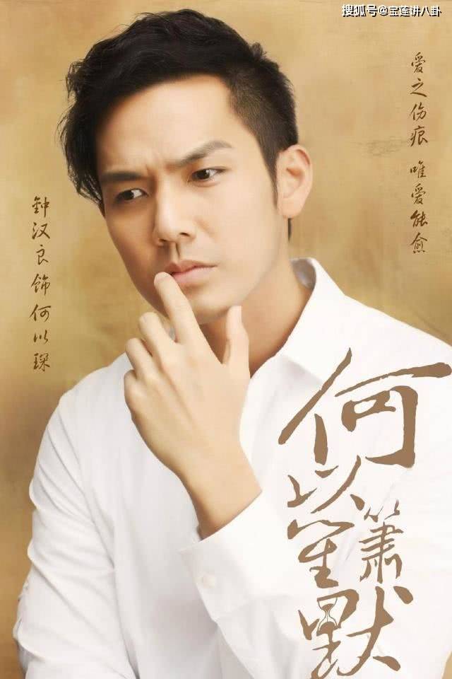 王思聪|演过“霸道总裁”的4位男星，前三位只是演，而他却是“真总裁”