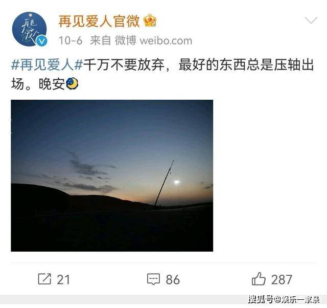 原创《再见爱人》终于迎来了大结局，感动得一塌糊涂、热泪盈眶
