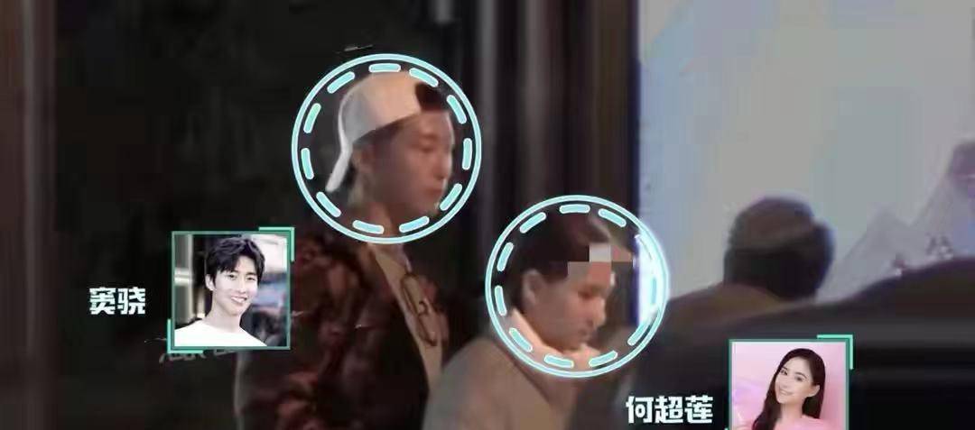 设计 窦骁携女友深夜聚会！俩人憔悴不堪肤色蜡黄，何超莲黑眼圈更严重
