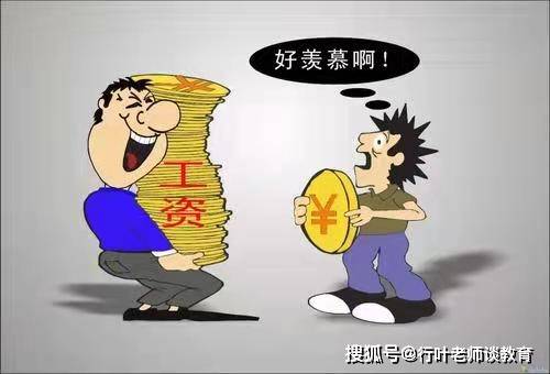 2021行业薪资排行_北京发布薪酬大数据!排名前五的行业是这些