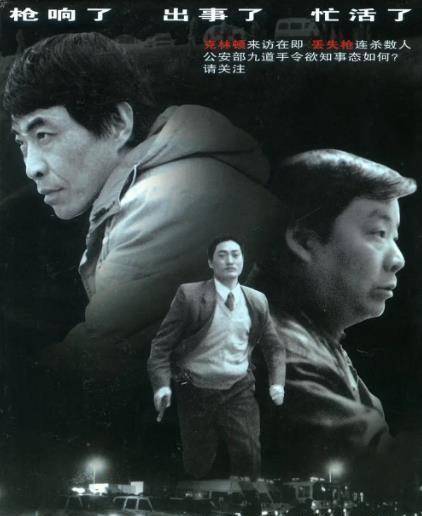 情节|零差评的十部刑侦剧《扫黑风暴》垫底，榜首毫无争议