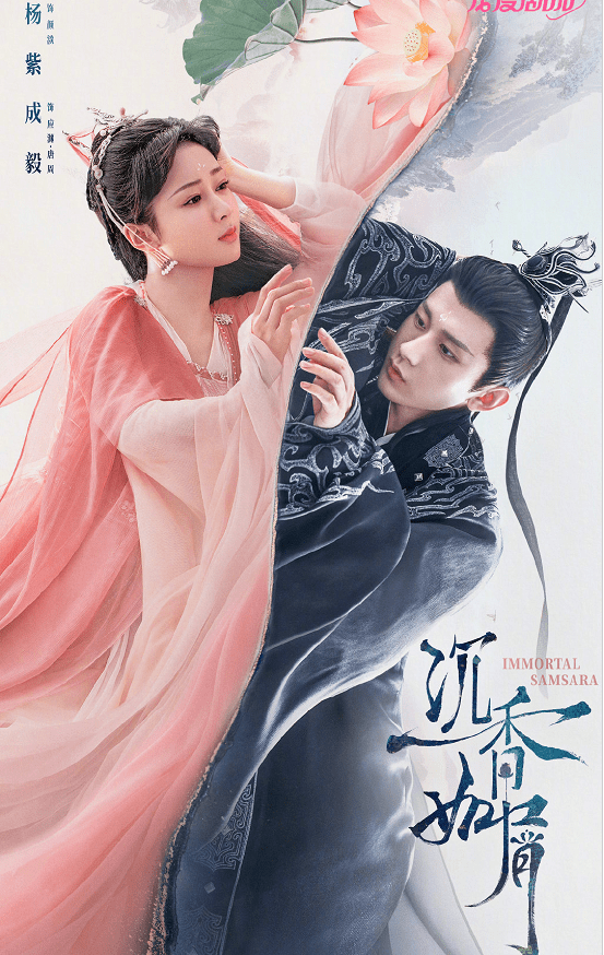 人气|赵丽颖、杨紫、迪丽热巴新剧齐官宣，粉丝有福利了！5部剧总有你的最爱