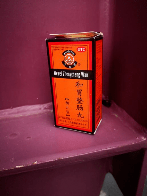 津液|“养胃”其实很简单，秋季做好这4件事，让你远离胃痛肚痛！