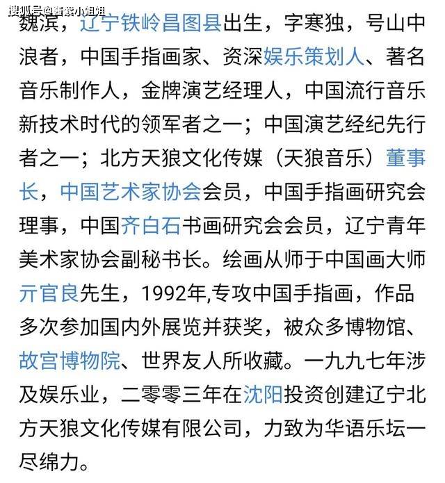 王靖雯|2021《好声音》李克勤战队伍珂玥夺冠成为节目史上首位粤语总冠军