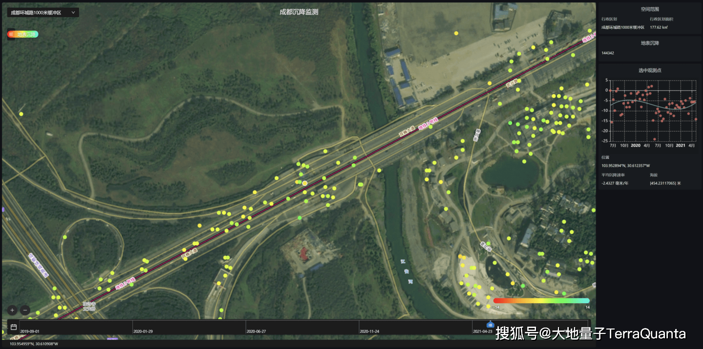 人工智能衛星遙感大地量子高速公路路基沉降高速公路高邊坡監測案例