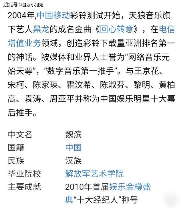 王靖雯|2021《好声音》李克勤战队伍珂玥夺冠成为节目史上首位粤语总冠军