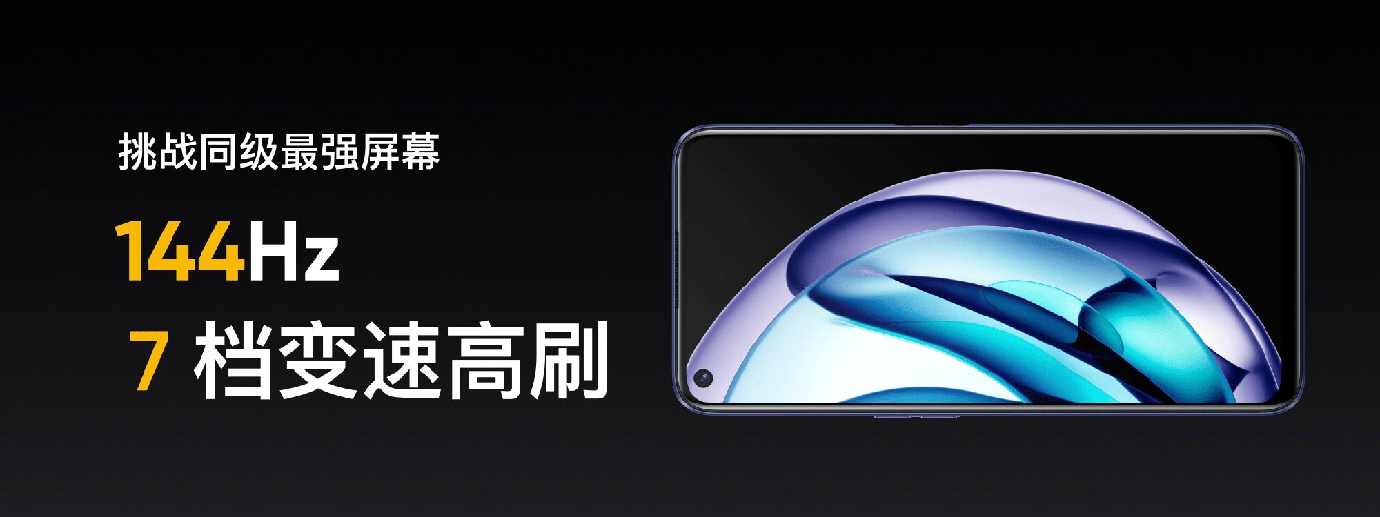 网络|爆款基因实至名归：realme真我Q3s凭海量优势完胜华为nova 9