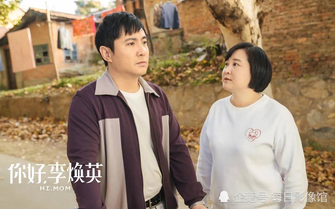 官宣|沈腾新片定档！但这次跟他拆台的，却是昔日“黄金搭档”