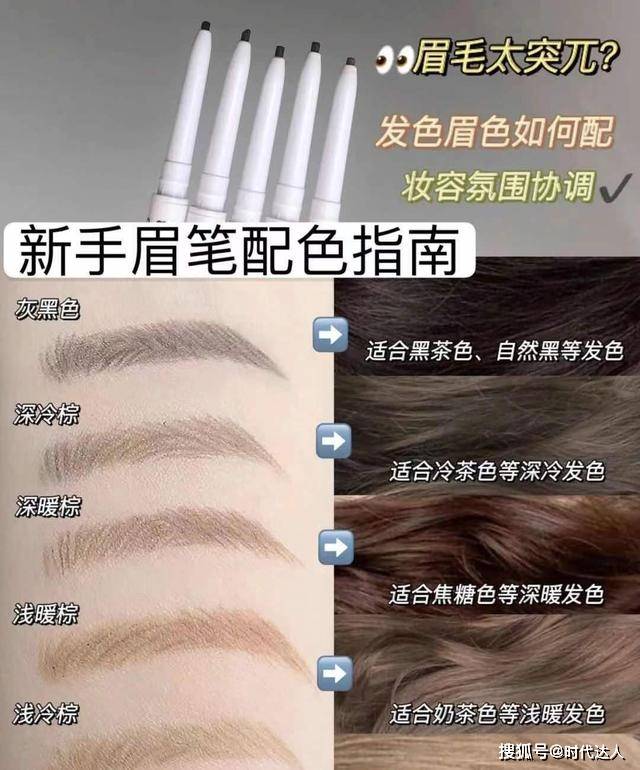 剑眉鞠婧祎终于“换妆”了,但网友却直言:像女装大佬