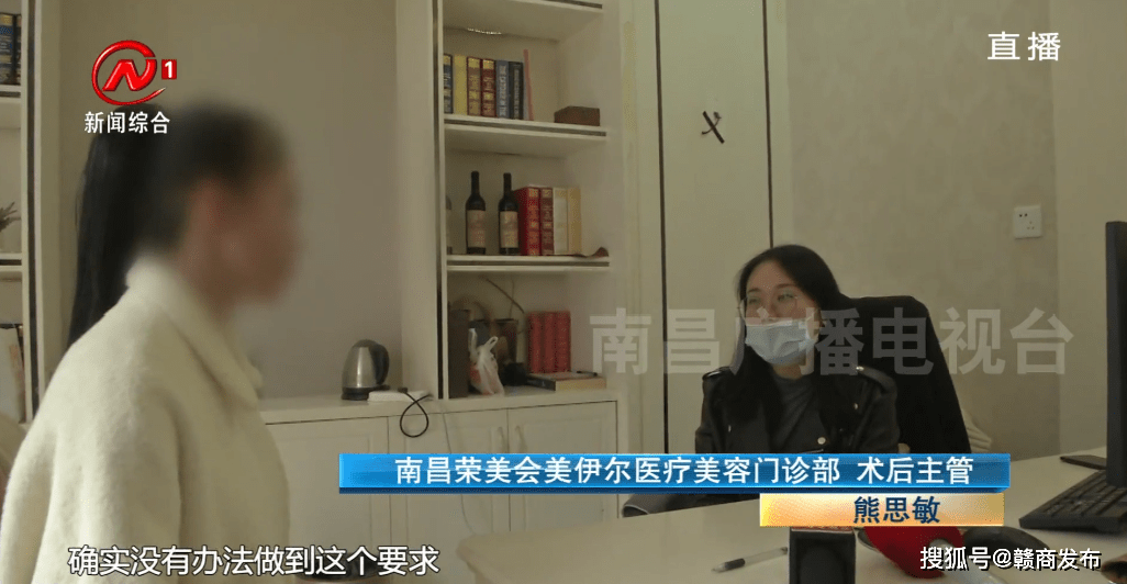 在荣美会美伊尔医疗美容整容 鼻子歪了鼻孔一大一小(图8) 在荣美会美伊尔医疗美容整容 鼻子歪了鼻孔一大一小(图8)