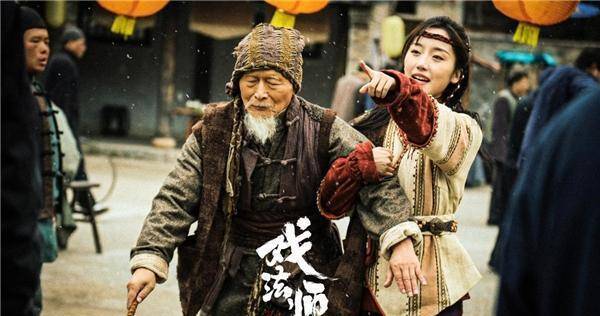 电影|《戏法师》：主角的光彩被配角盖过