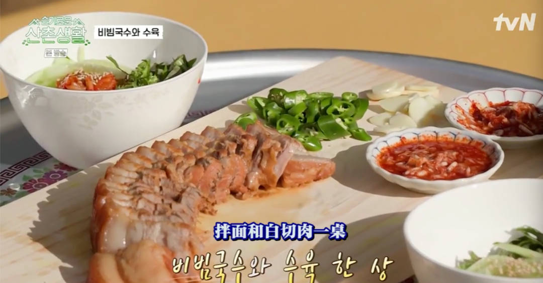 什么|《机智的山村生活》，真的太亚撒西了