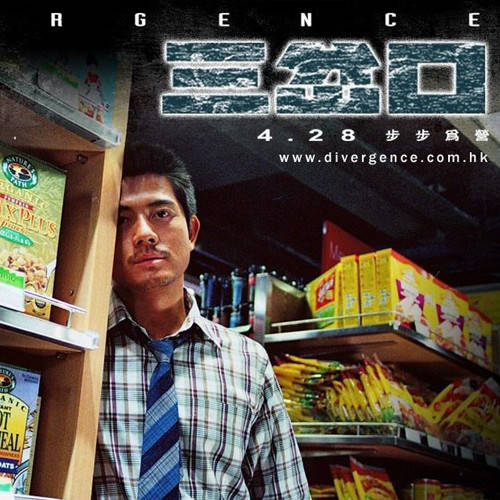 影坛|港影名琴之最后巨星