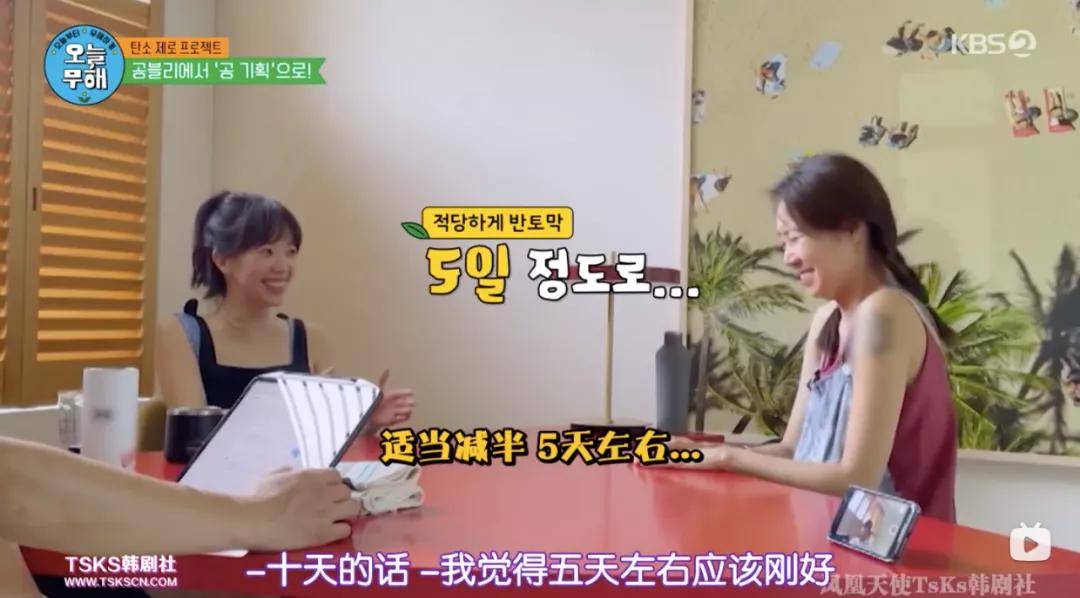 展现|《今天起无害》，一档嘉宾真正当家作主的综艺