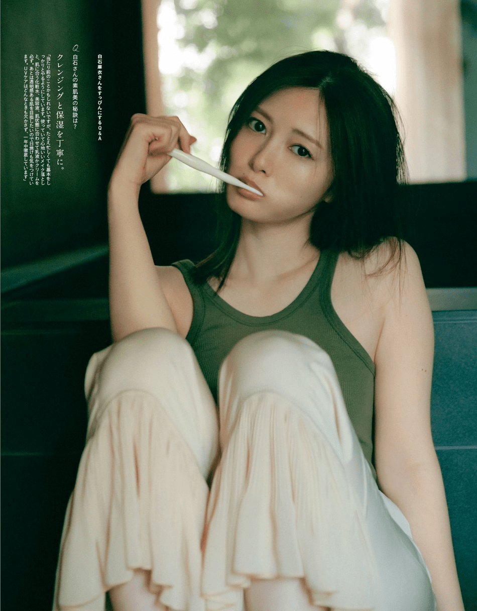 日本女星白石麻衣杂志美图 雪肤玉貌太性感撩人 穿着