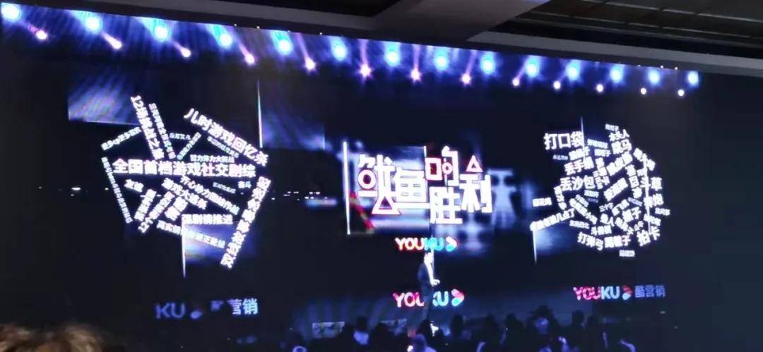 木头人|《鱿鱼游戏》的“真人秀制作启示录”