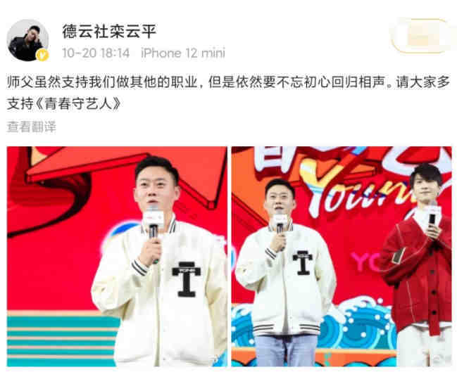 喜剧|开心麻花首推团综，德云社官宣新综艺，喜剧天团对阵你更喜欢谁