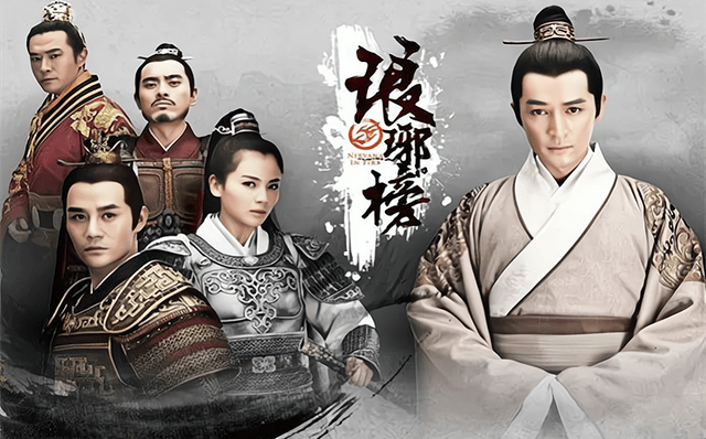 仙剑|9.4分神剧再度来袭，百亿剧神胡歌出演无望，《琅琊榜3》提上日程