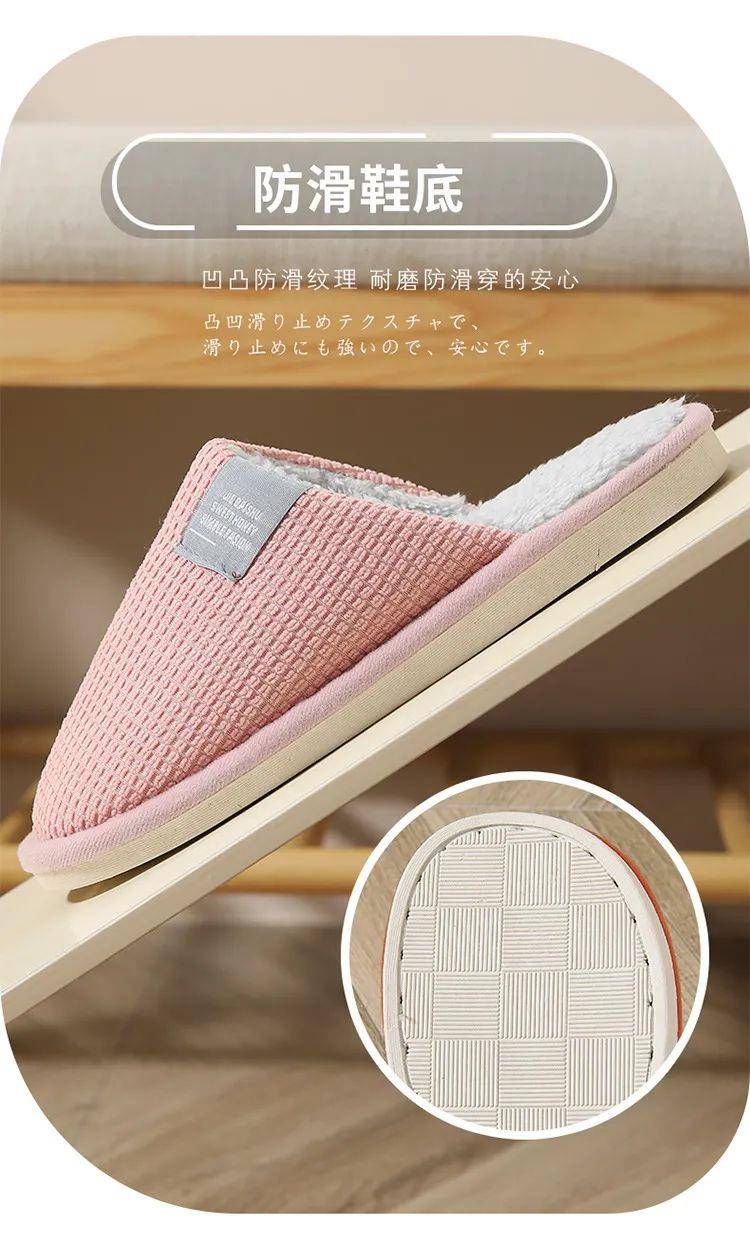 毛绒棉 踩进云朵般的毛绒棉拖鞋，一双不到20元！