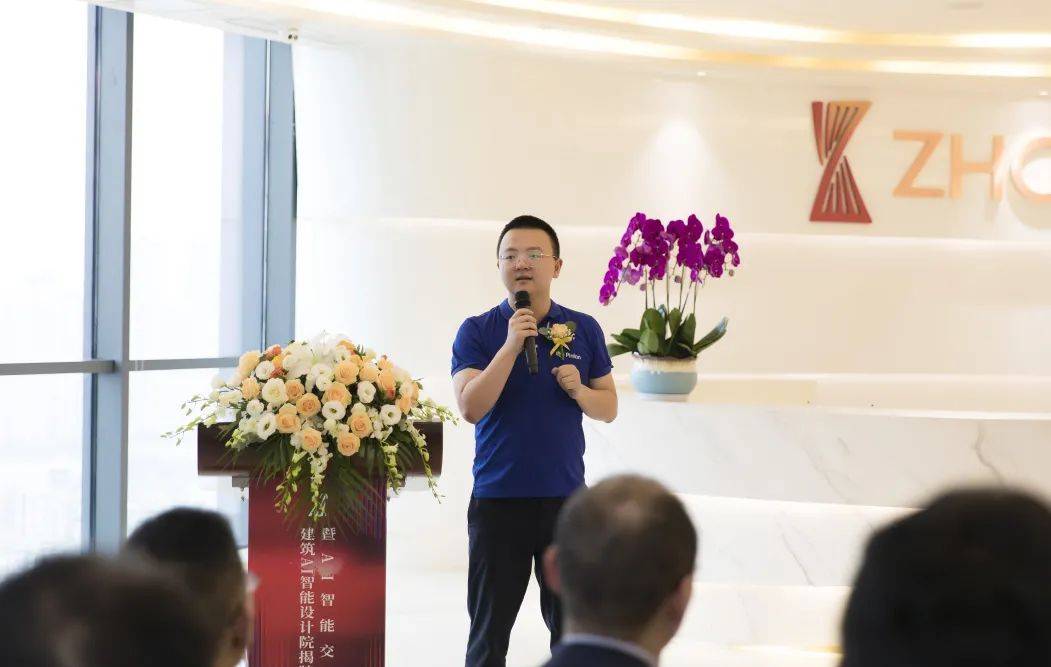 品览与洲宇设计集团签署战略合作协议成立建筑ai智能设计院