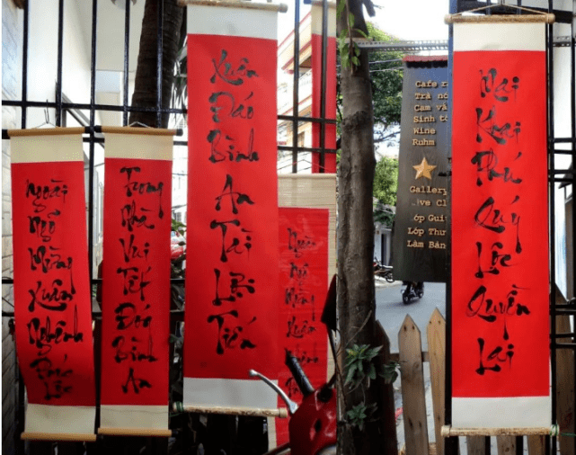 原创越南书法有多"尴尬"?用的是毛笔,写的却不是汉字