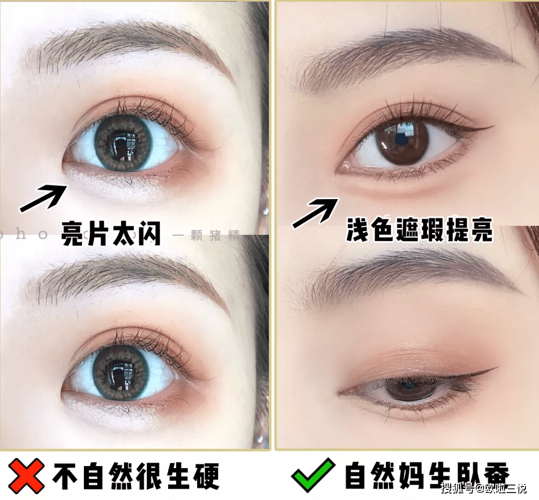 眼睛会化妆的女生，就是不一样
