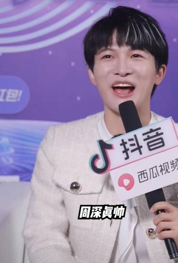 后周|周深奇妙之夜采访上线，本人认证反矫情达人，再现“你礼貌吗”