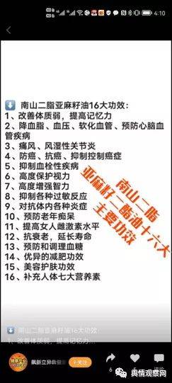 总局严查寻租牌照 耀天国际牵手三八妇乐顶风作案？(图6)