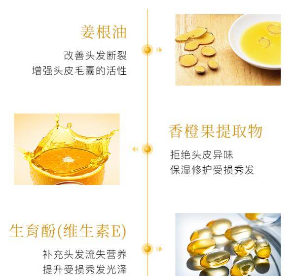 头皮动动手就能让头发又黑又亮！颜值和气质都上升一大截！