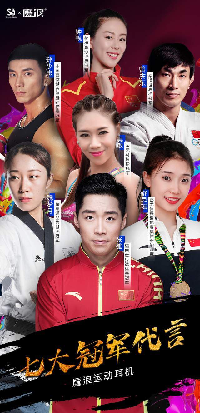 魔浪s无线蓝牙耳机入手评测,真正是我的性价比之选