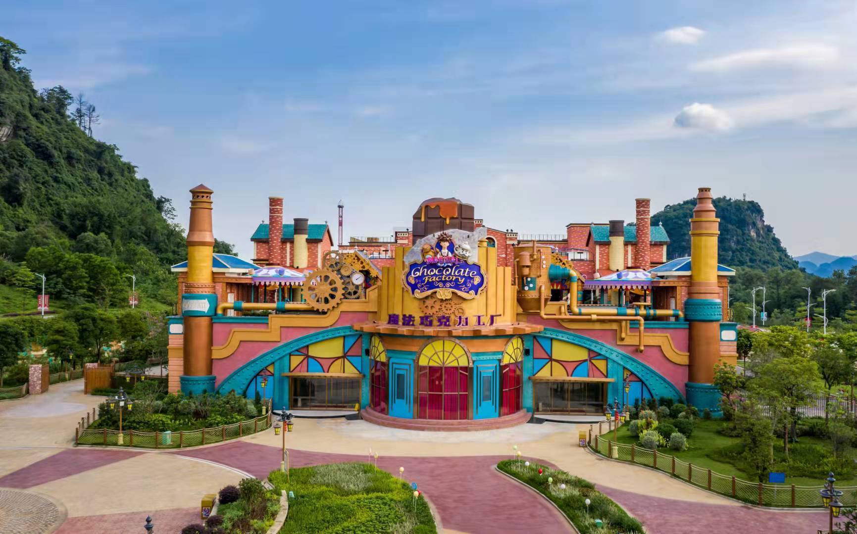 官网清远英德心花小镇项目概况