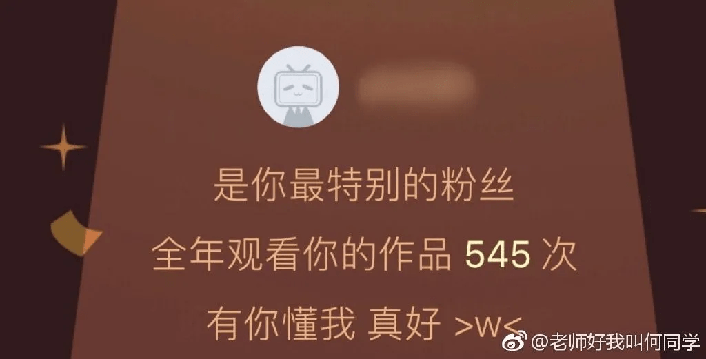 人口消失成语_“失踪人口”回归上热搜,“精准命中每个爆点”的何同学值得等