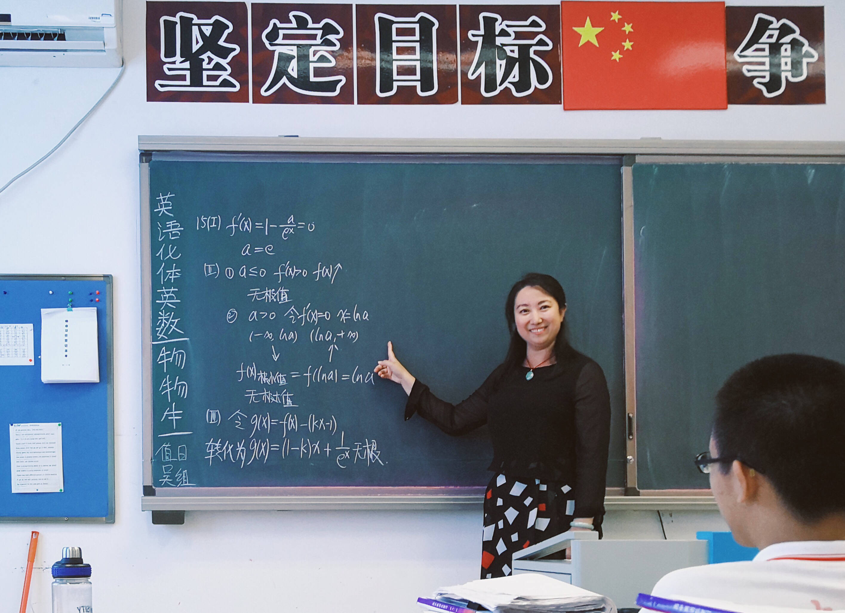 从2003年大学毕业参加工作,金鑫老师从事教育教学工作已经18载.