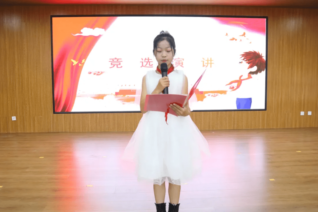 童心向党争当红领巾小主人郑东新区美秀小学少先队新一届大队委竞选