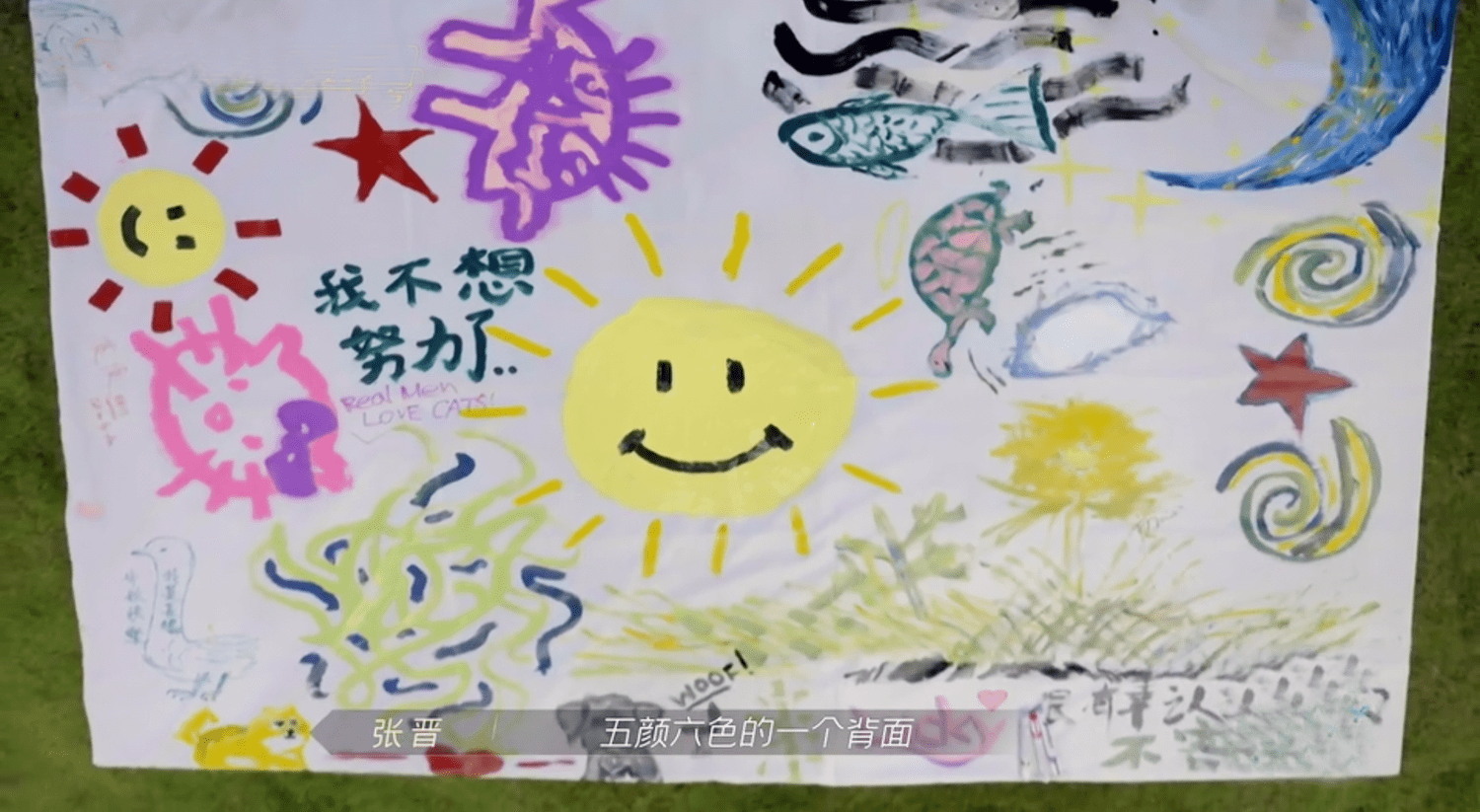 誓师大会|《哥哥》誓师大会温暖催泪，手绘海报脑洞大，黄贯中即兴创作赵文卓出表情包